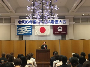 R60711兵庫県看護大会