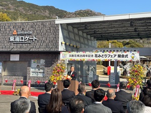 R70320花みどりフェア01