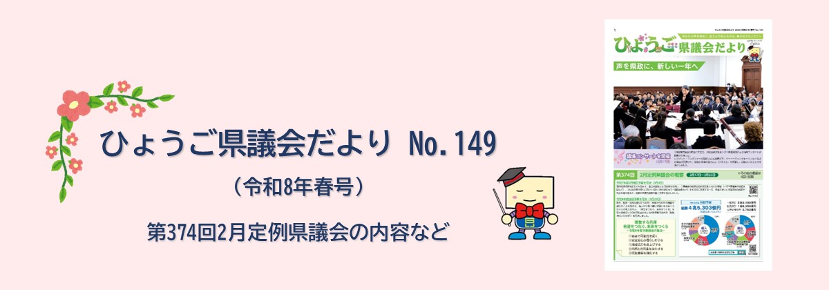 top149