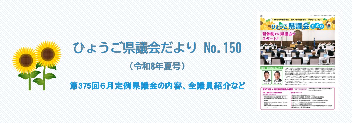 top150