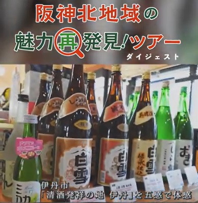 阪神機北フィールドパビリオン070418