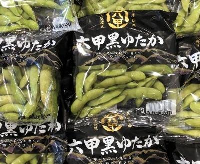 kuroyutaka