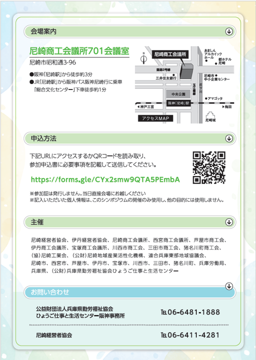 wlb裏