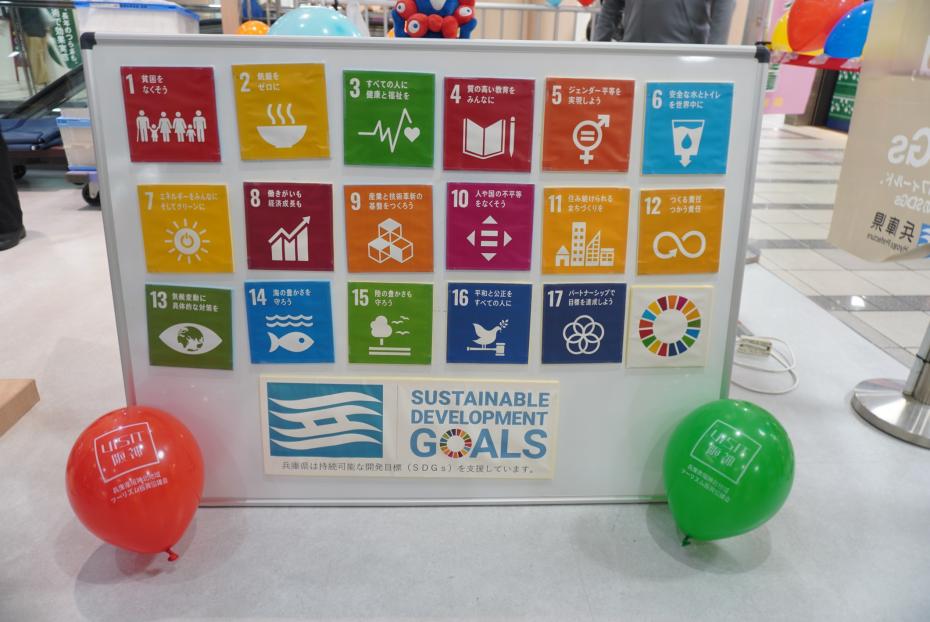 園女とenjoy県民局ブース1