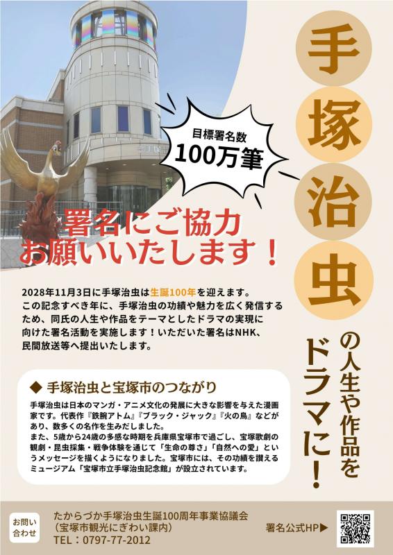 チラシ
