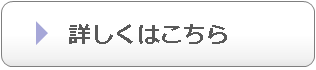 新阪神地域ビジョンのページ