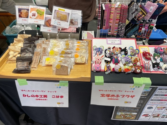 R4.12　宝塚庁舎４