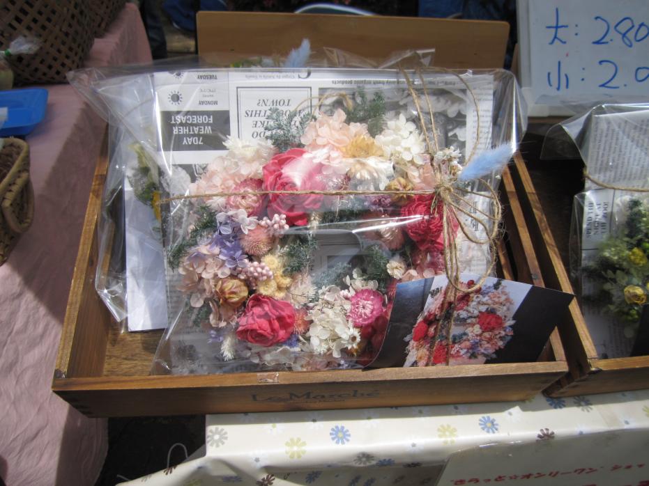 Ｒ5.5西猪名公園ばざーる３