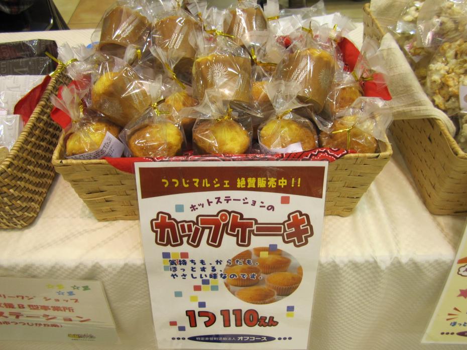 令和５年三田２