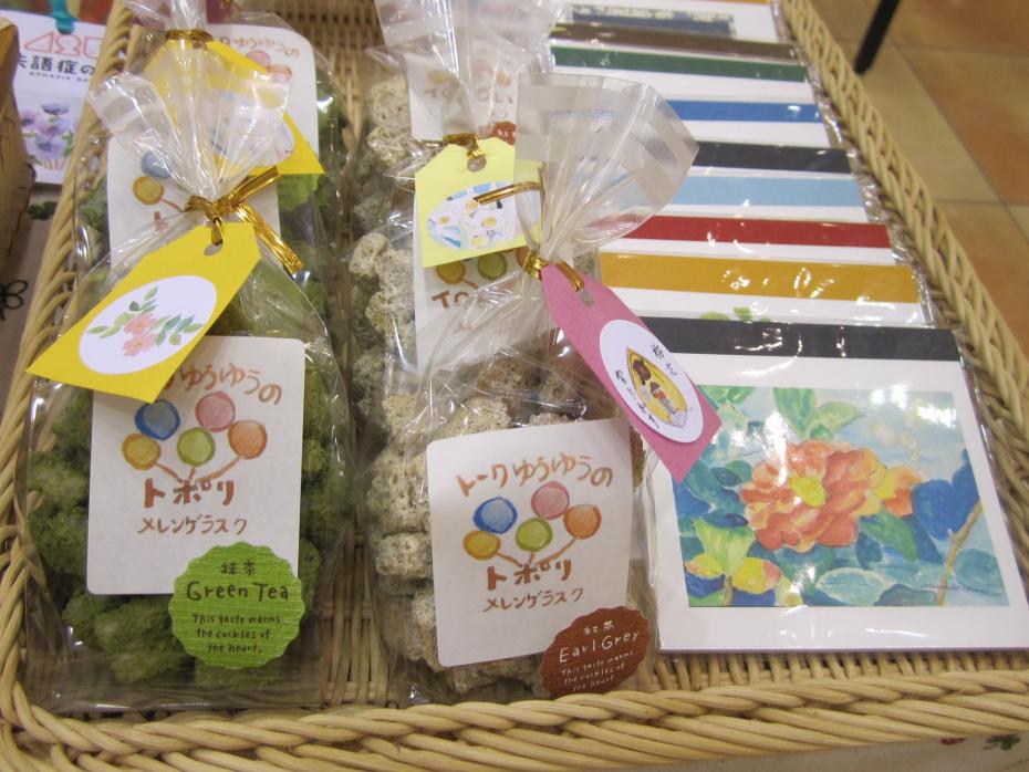 令和５年三田３