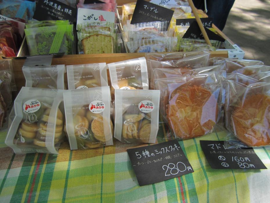 令和6年5月西猪名公園バザール1