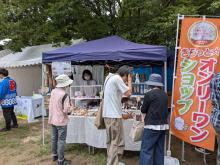 ITAMIGREENJAM26_3