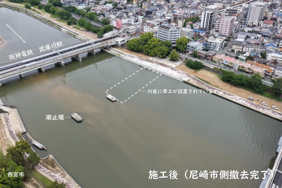 潮止堰施工後