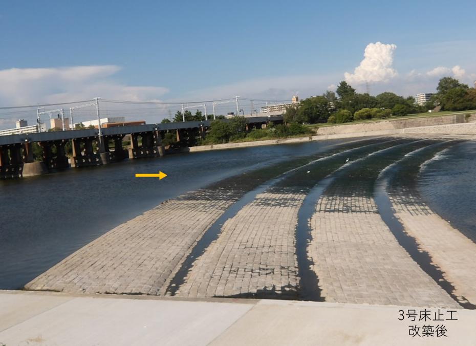 新3号床止工（改築後）写真