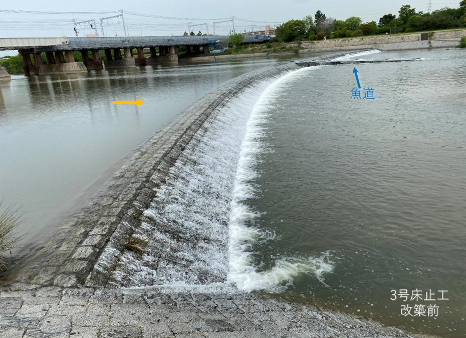 旧3号床止工（改築前）写真