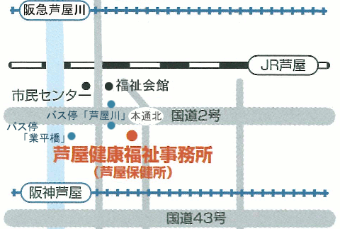 芦屋健康福祉事務所マップ