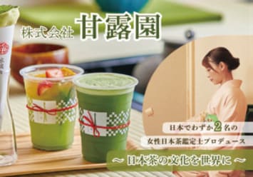 抹茶ミルク