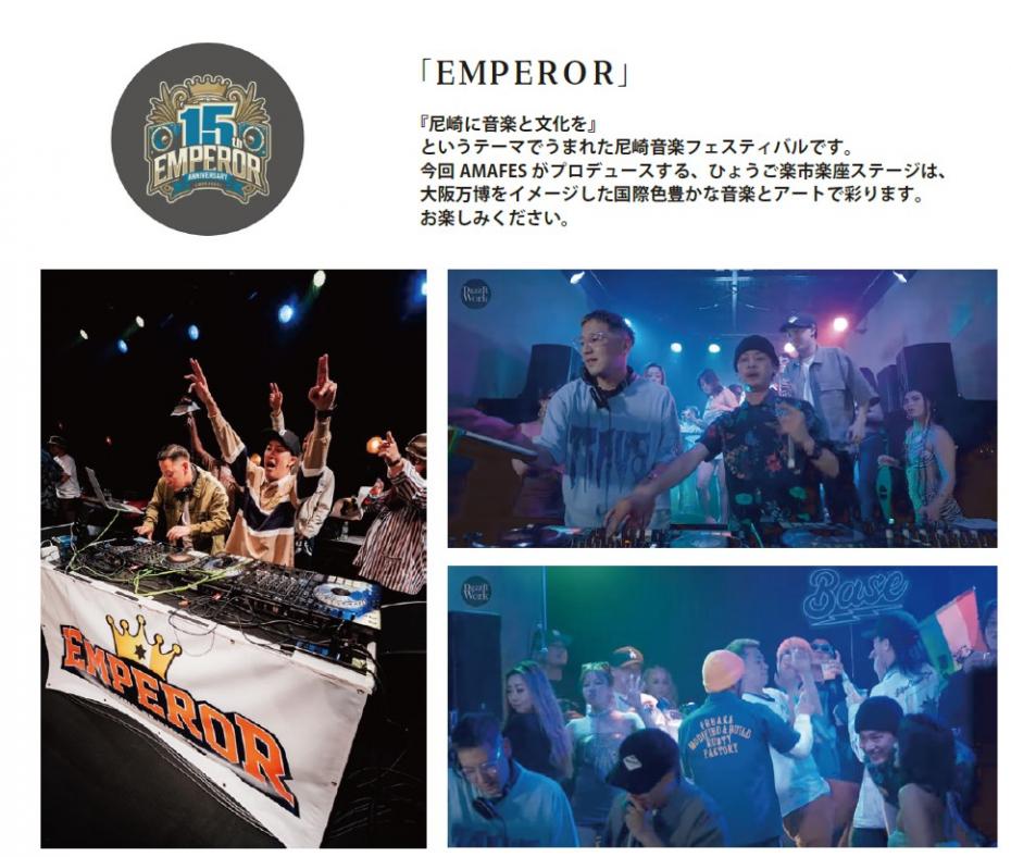 emperor