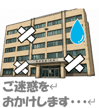 西宮庁舎