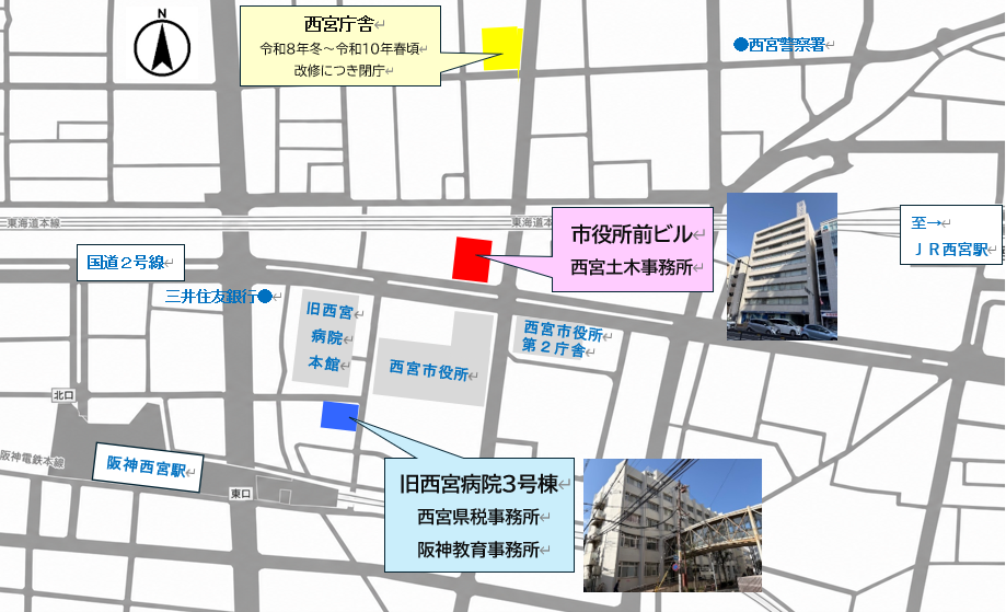移転先地図