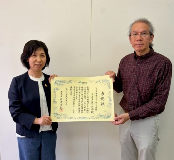 アマフォレストの会県民センター訪問1