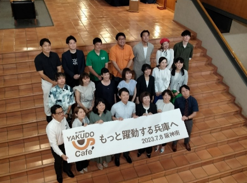 令和5年躍動カフェの集合写真