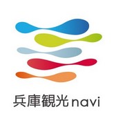 兵庫観光navi