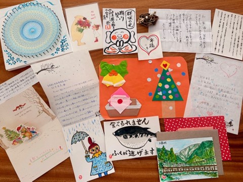 kanjyasankaranotegaminado