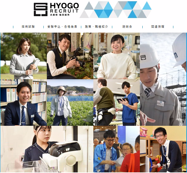 ポータルトップサムネイル