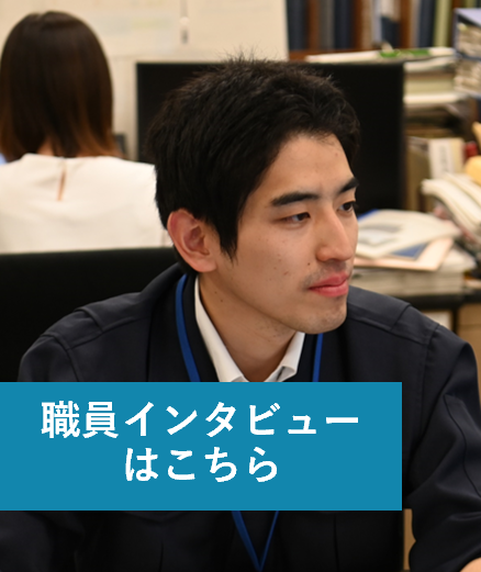 R6電気職（職種紹介）