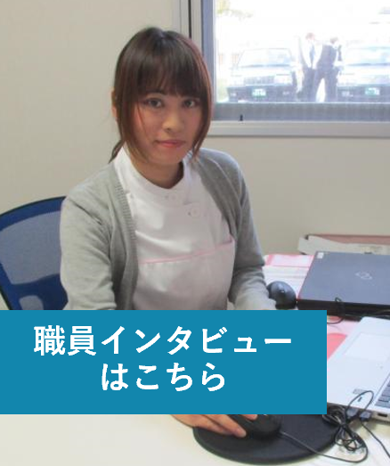 R6医療福祉相談員（職種紹介）