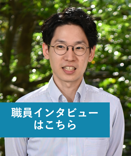 R6教育事務職（職種紹介）