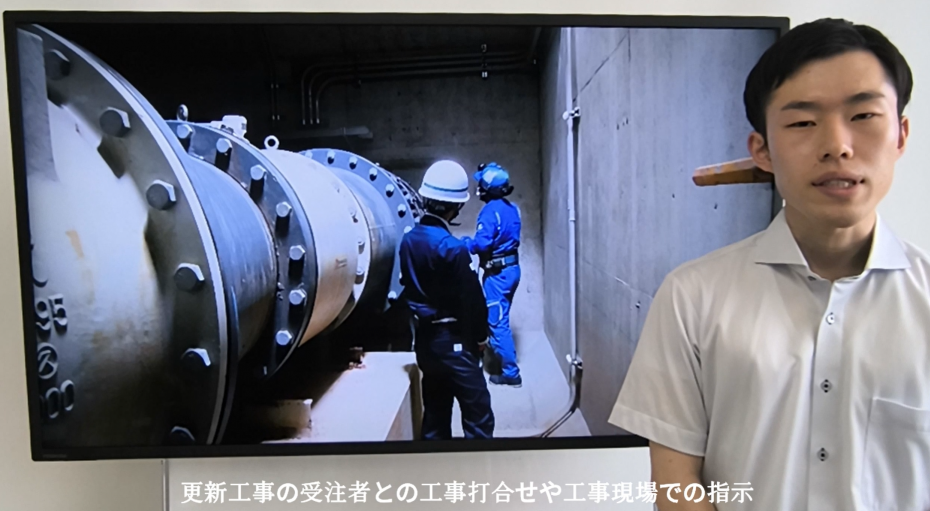 浄水場の業務