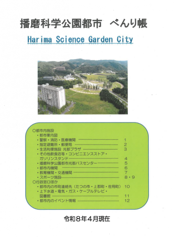 表紙1.