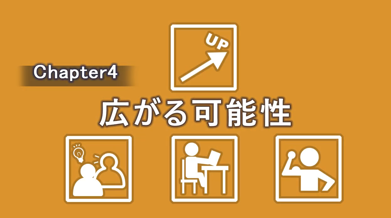 広がる可能性