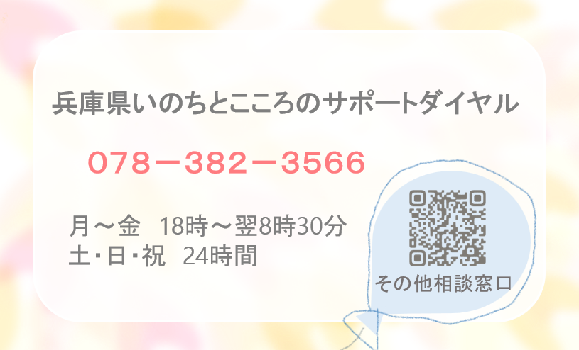 啓発カード裏面（風船）
