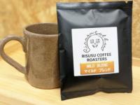 みらいおもいけ園コーヒー