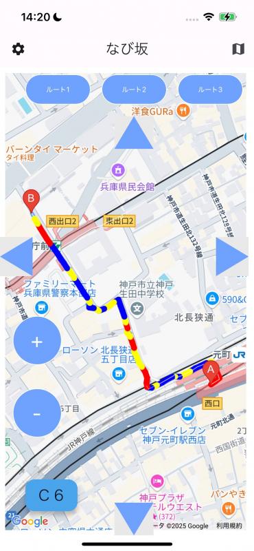 フレイル評価椅子