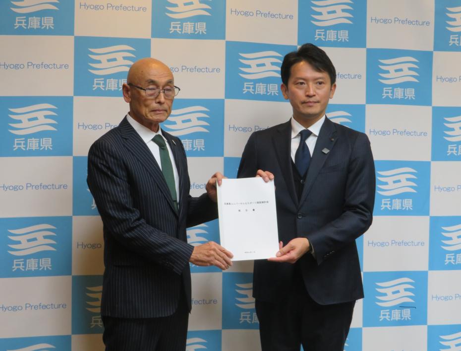 検討会報告書手交式写真