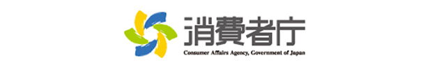 消費者庁