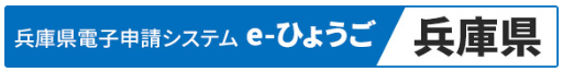 e-hyougo-gazou.png