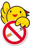 禁煙はばたん