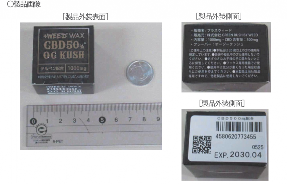 製品画像