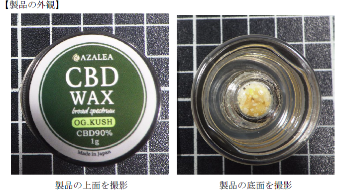 【製品の外観】製品の上面と側面を撮影