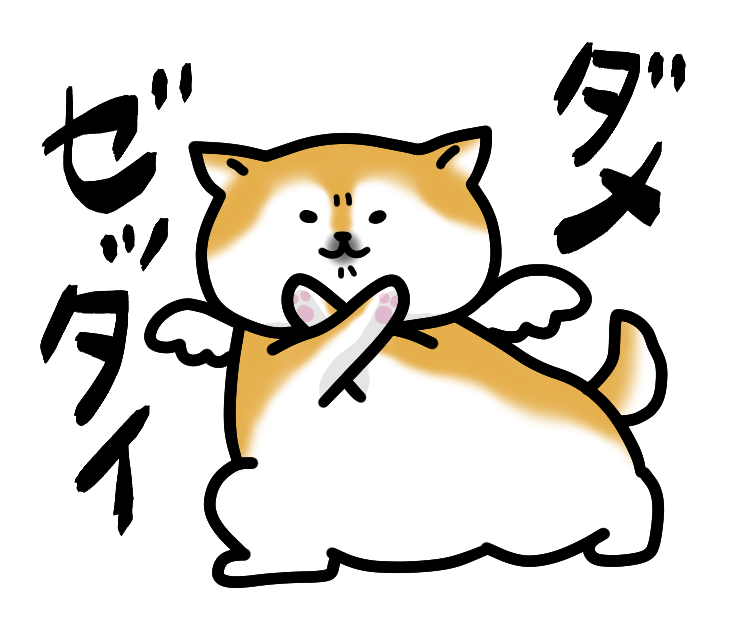 カラーまやタン