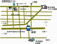 最寄り駅からの地図です。このページ右上のひょうごまっぷ（地図）へのリンクもあわせてご利用ください