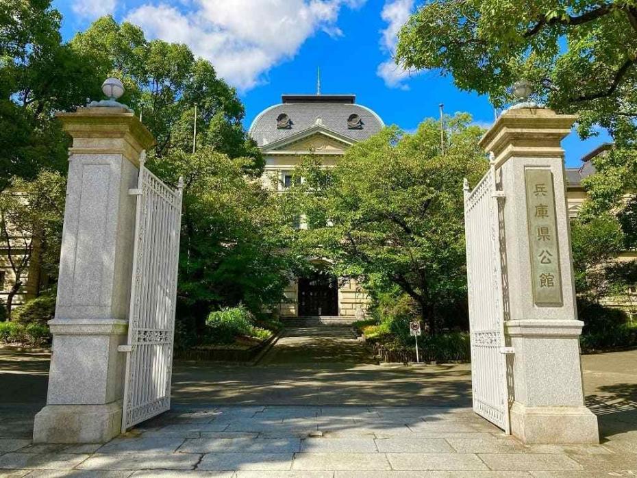 公館正面