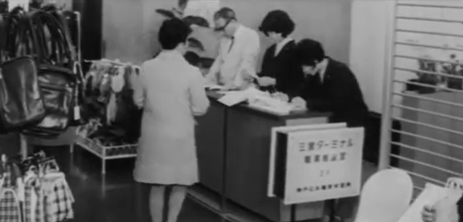 就職にも情報化の波