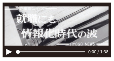 アーカイブス画像