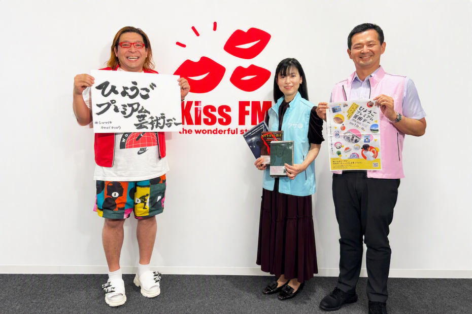 朝からアート集合写真
